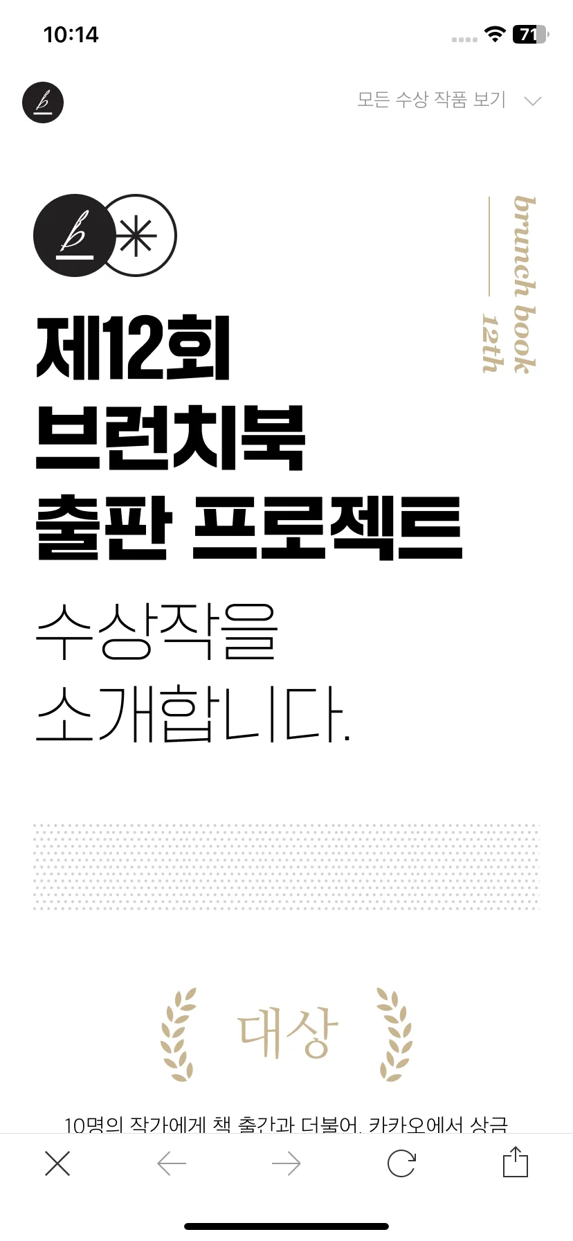 Test Image 15
